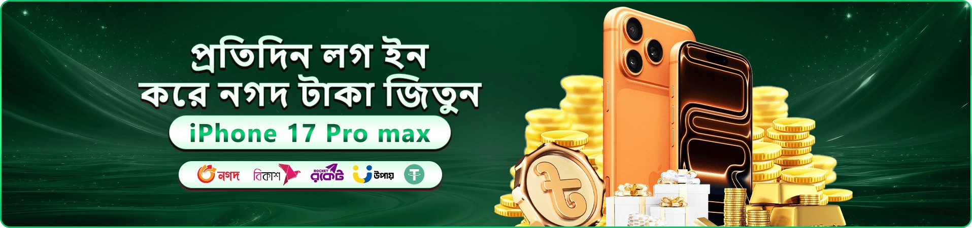 bd 111 ক্যাসিনো বোনাস