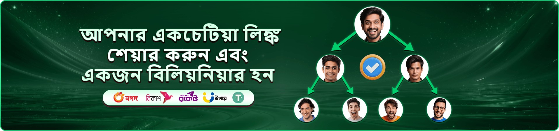 bd 111 স্লট গেমস