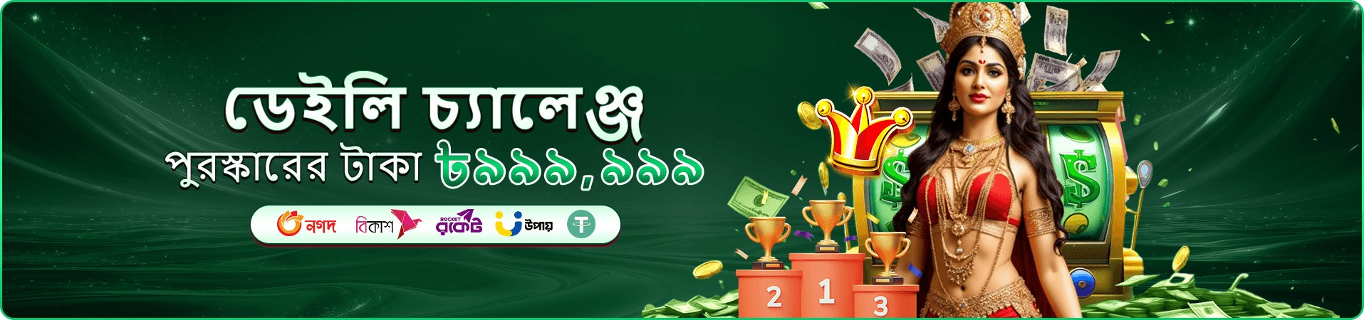 bd 111 লাইভ ক্যাসিনো