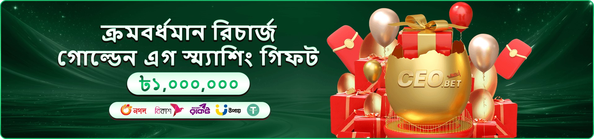 bd 111 app ডাউনলোড বোনাস