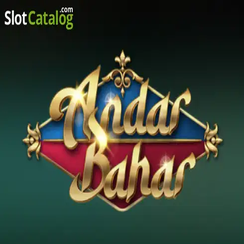 অন্দর বাহার - bd 111 ভিআইপি